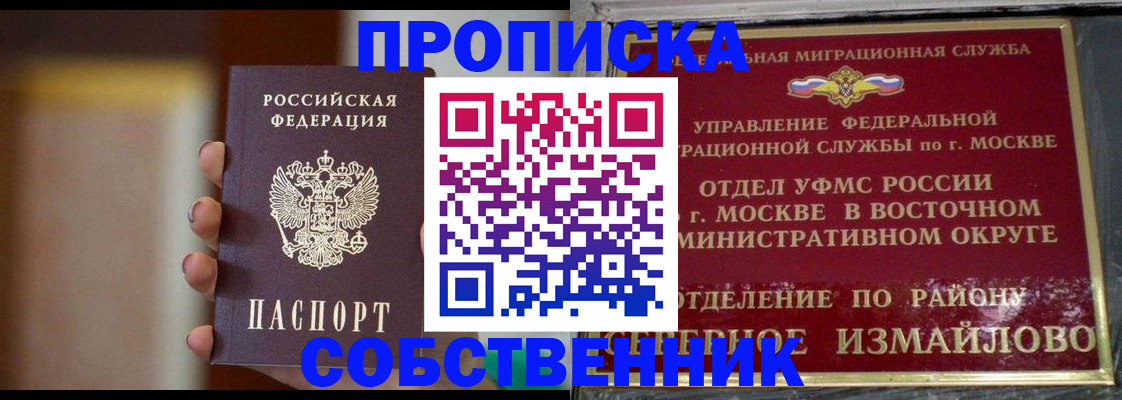 где прописаться в Туринске